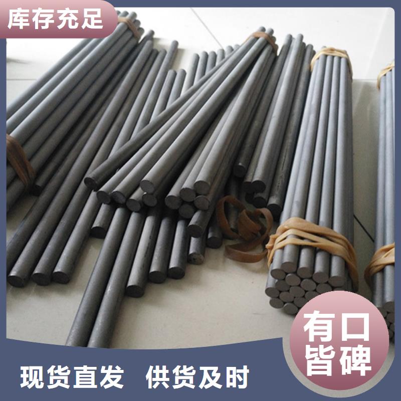 KD20钨钢批发供应商报价