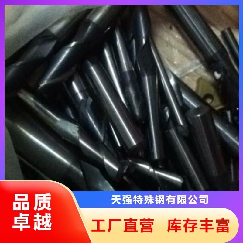 规格齐全的富士钨钢G55中粒硬质合金销售厂家