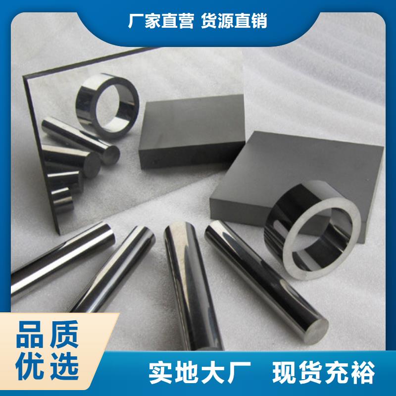 钨钢【不锈五金钢厂家】用心做好每一件产品|丰顺|蕉岭|中山|珠海|潮州|佛山|广州|汕尾qy55.com