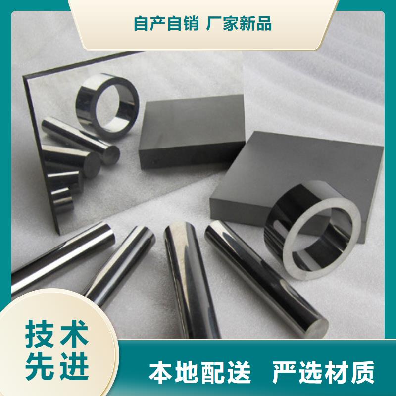 批发长安YG20C钢板材找天强特殊钢有限公司