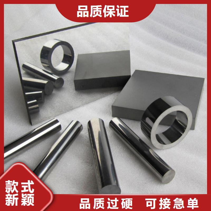 YG20C钨钢材_欢迎您