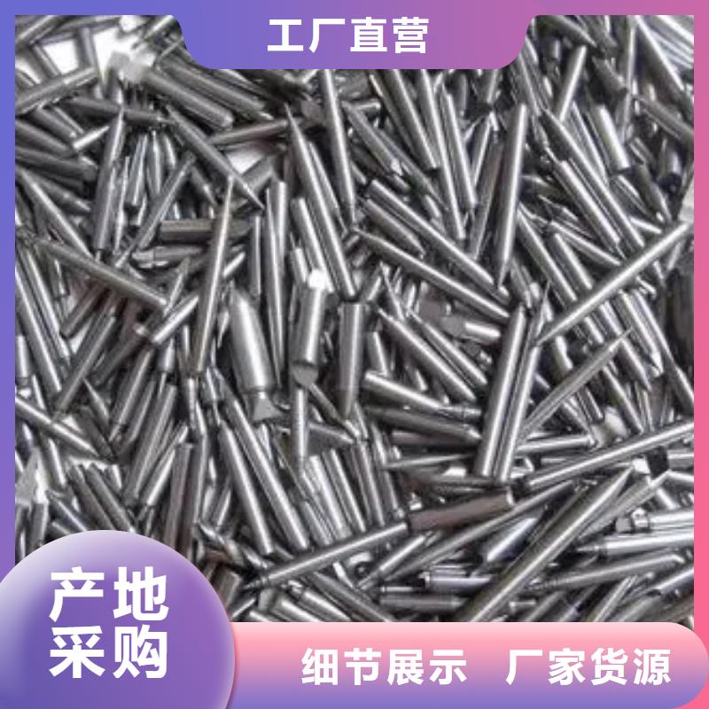 【 钨钢,不锈五金钢生产厂家工厂价格】-天强特殊钢(崇左市分公司)-企业旺旺