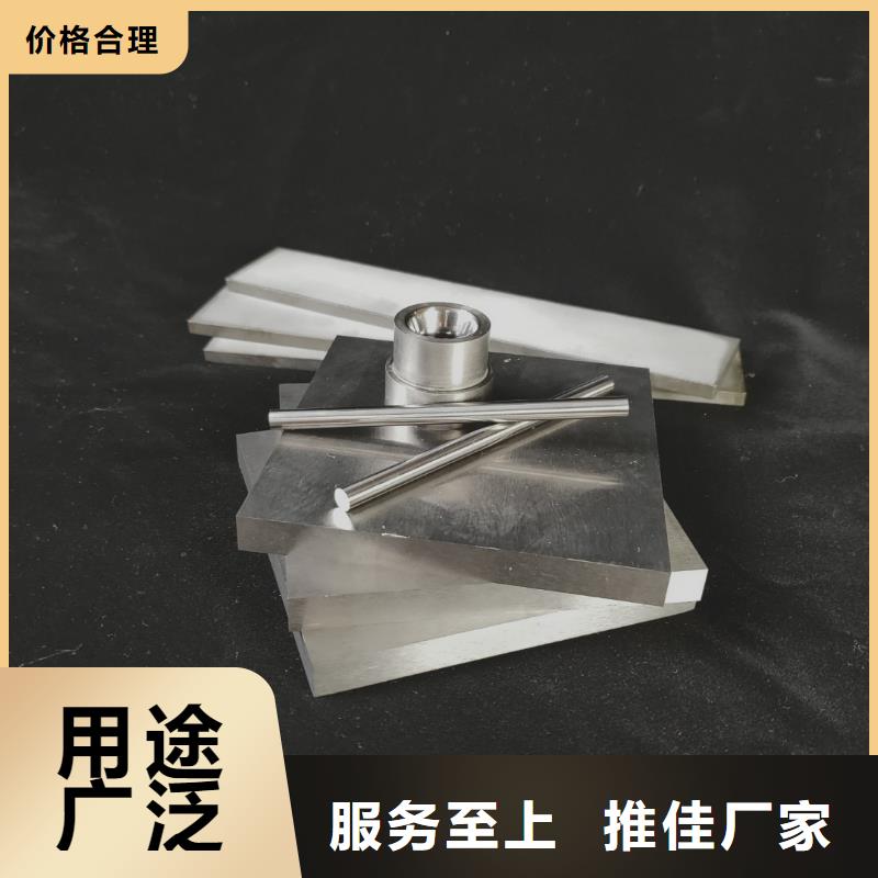 钨钢价格有现货