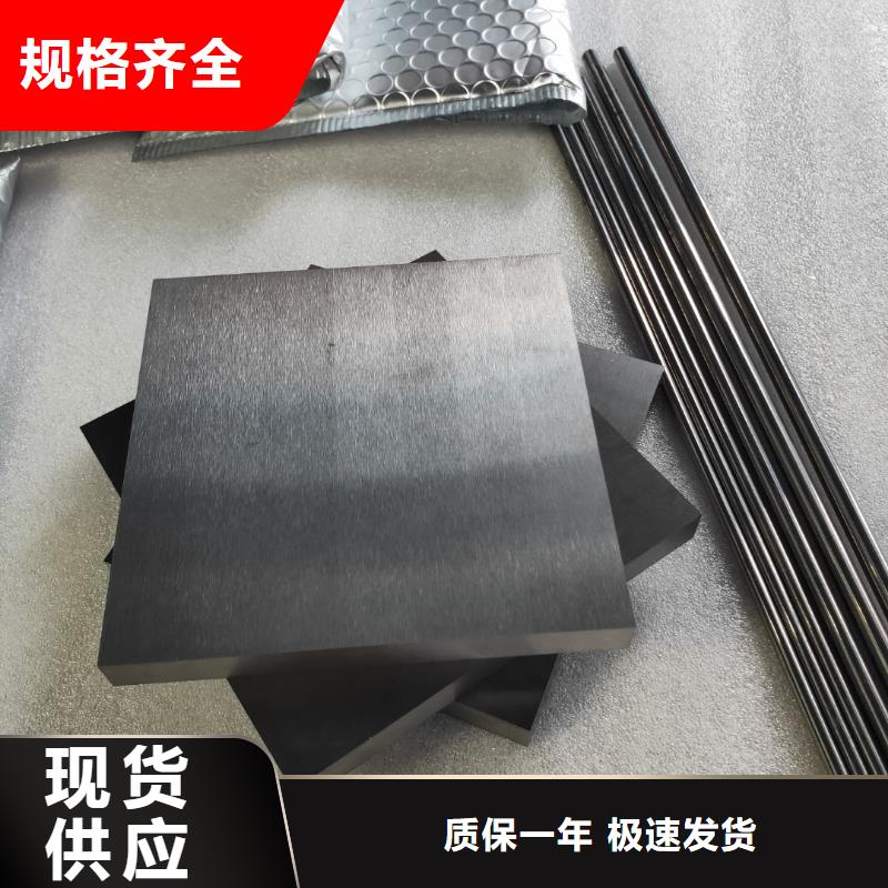 批发YG20C钨钢块的批发商