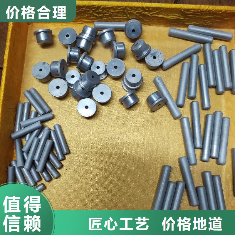 供应C70钨钢厂批发_厂家