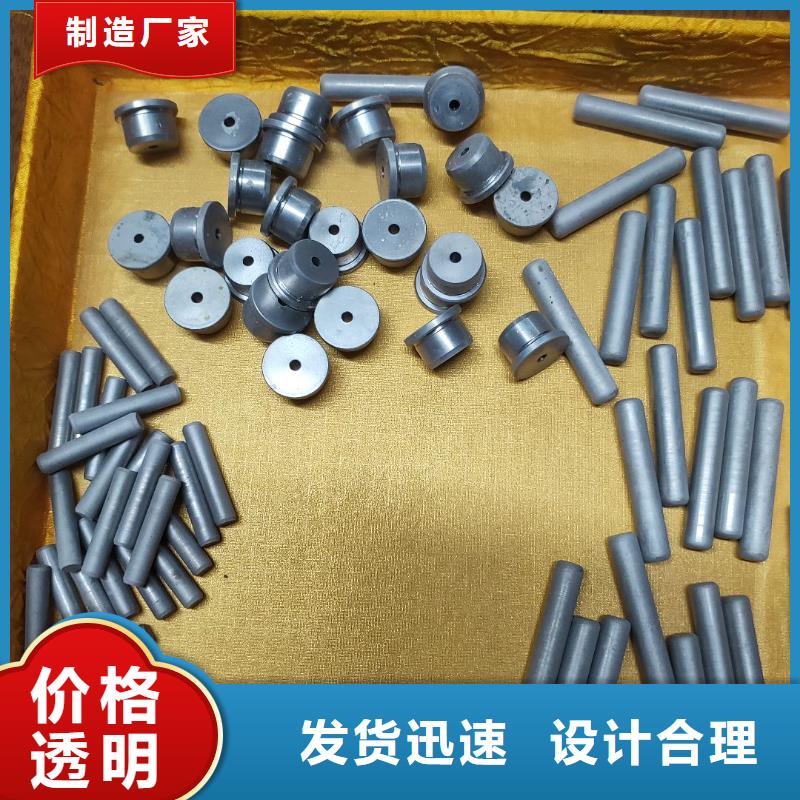 模具钢-视频-张家口市模具钢-河北省张家口市蔚县|怀安|邯郸|唐山|沧州|保定|承德|秦皇岛|衡水(同城)服务商