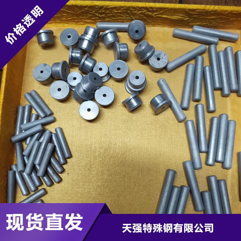 C70鎢鋼模具制造_來電咨詢