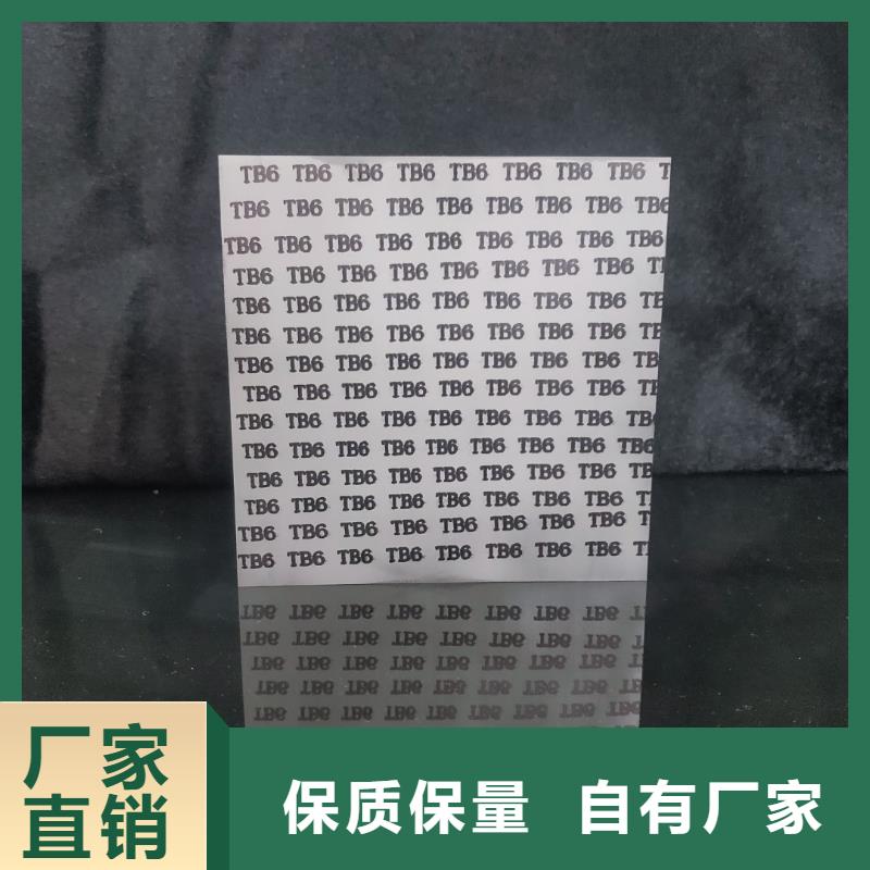 钨钢【不锈五金钢】用心制造-可发货到长安|栾城|张家口|沧州|邢台|承德|保定