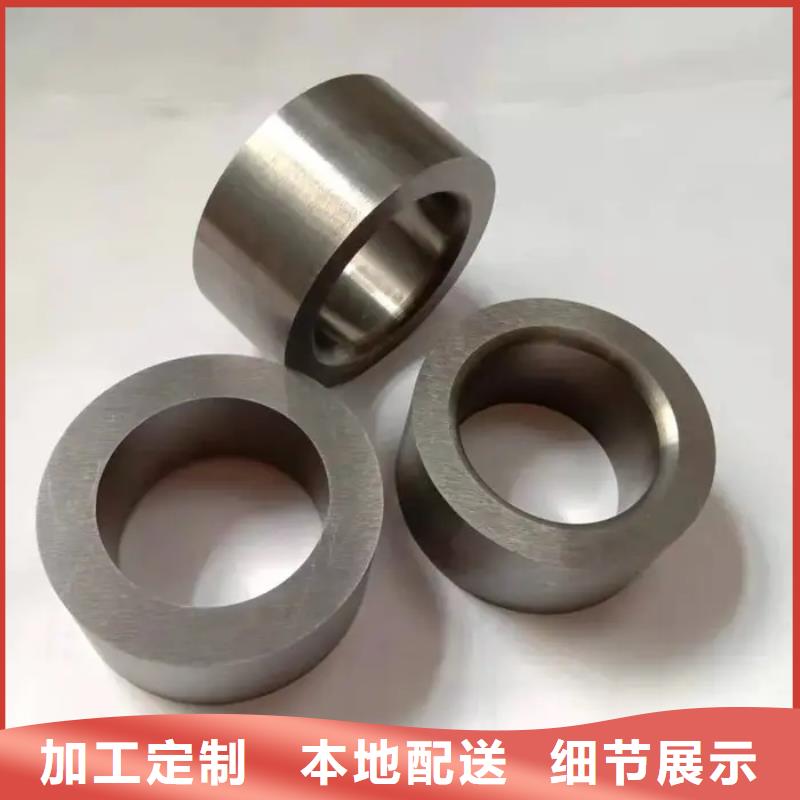 U77钨钢料-物美价廉