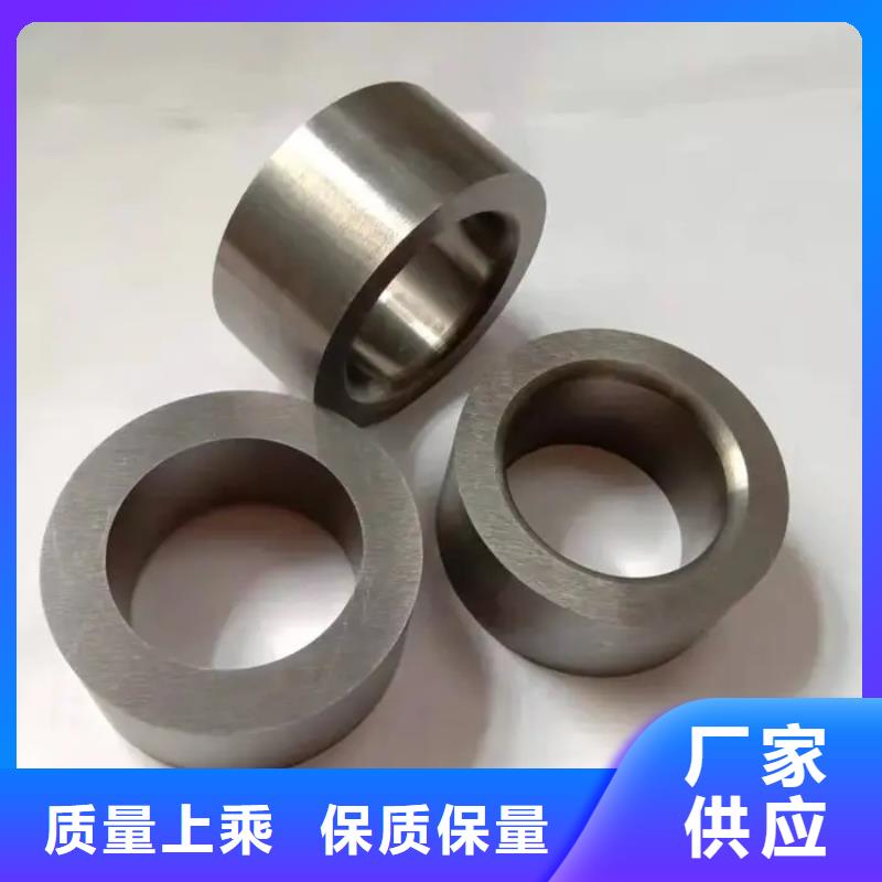 【 钨钢,不锈五金钢生产厂家工厂价格】-天强特殊钢(崇左市分公司)-企业旺旺