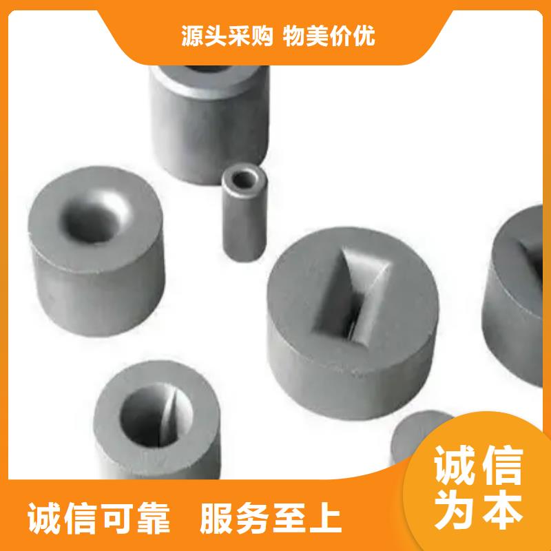 定做钨钢的批发商