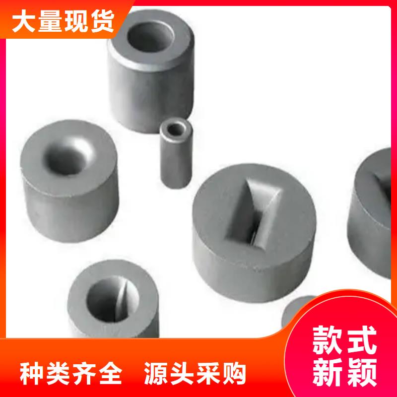 生产厂家【 钨钢模具钢好货直供】