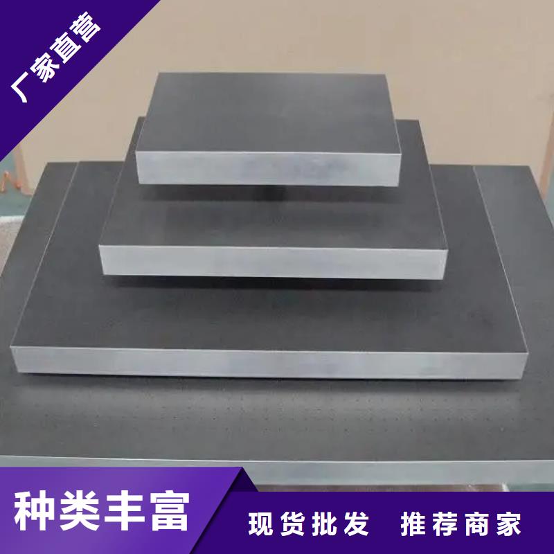 钨钢_【模具钢】一致好评产品本地品牌