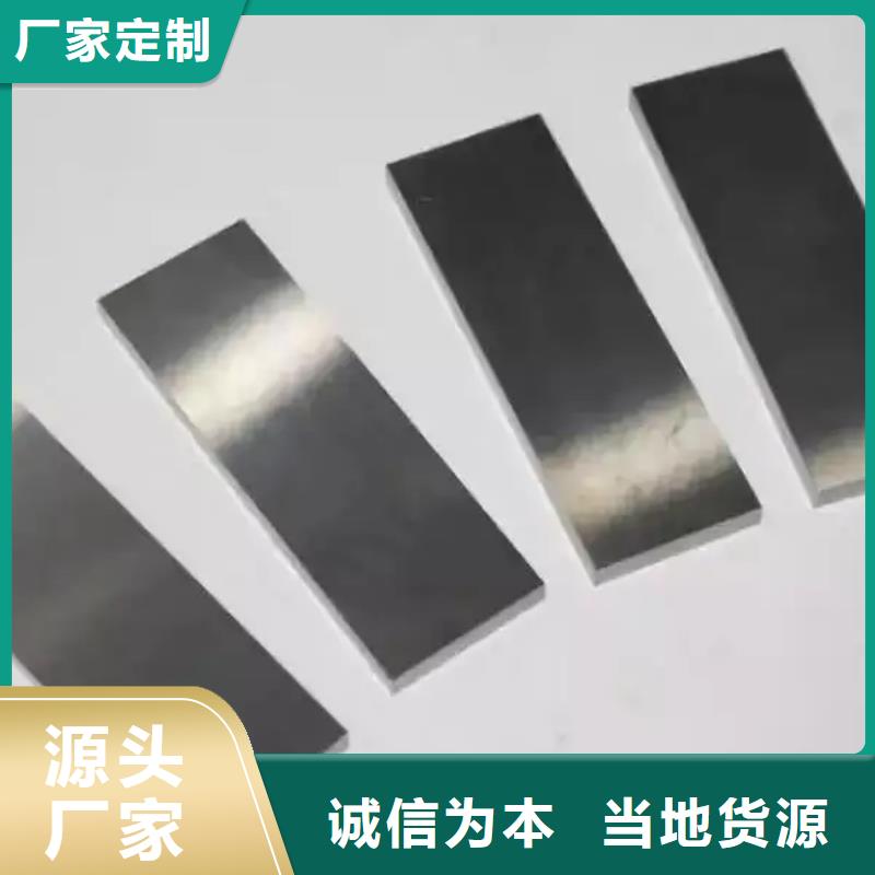 钨钢的密度是多少随时报价