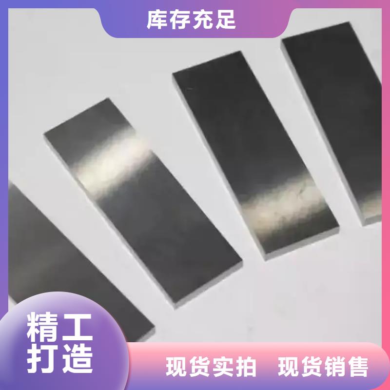 C70钨钢批发厂家实力厂家