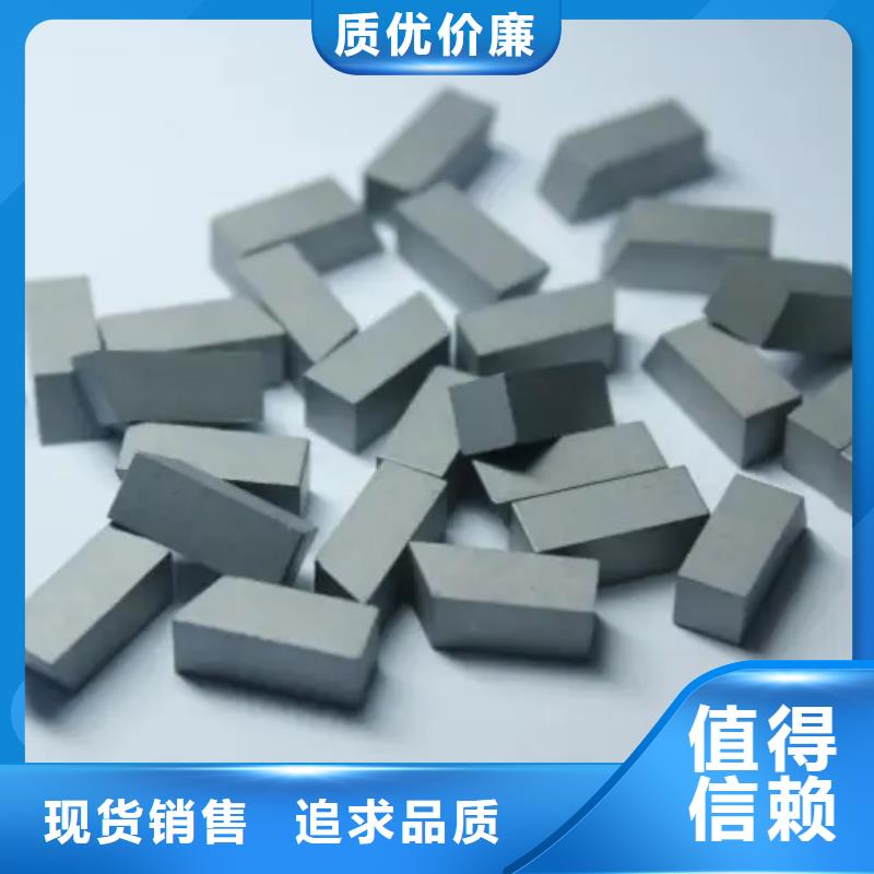长安YG8钨钢现货库存大厂家值得信赖