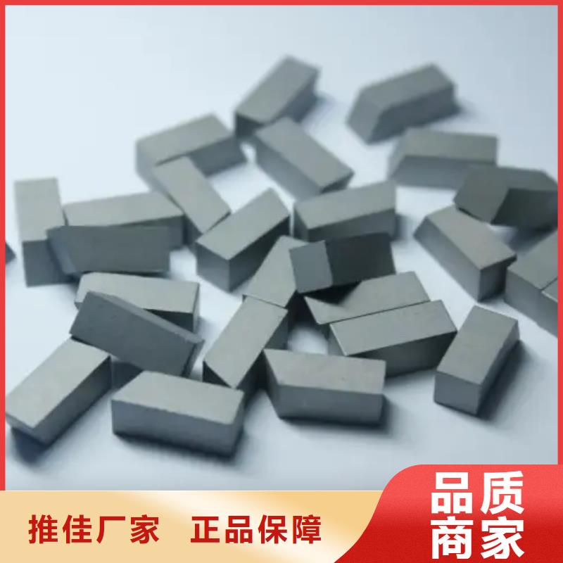 屯昌县现货YG20钨钢实力雄厚
