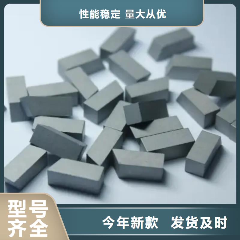 批发YG20C钨钢块的批发商