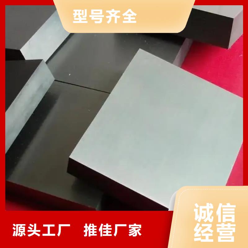【图】进口富士钨钢FCY20A厂家批发