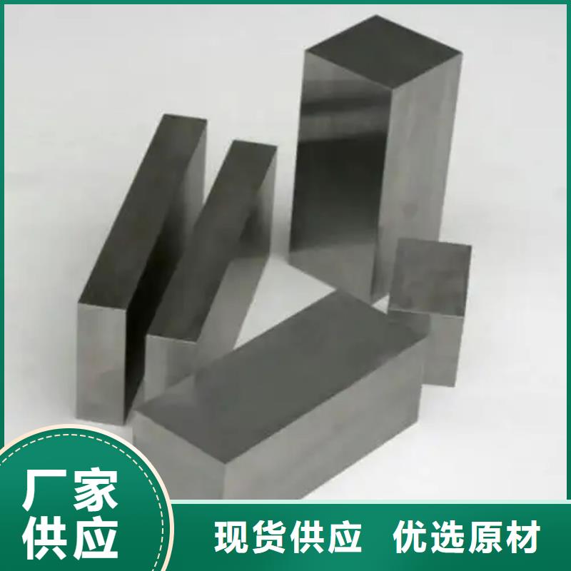 常年供应无磁钨钢硬质合金钢-好评