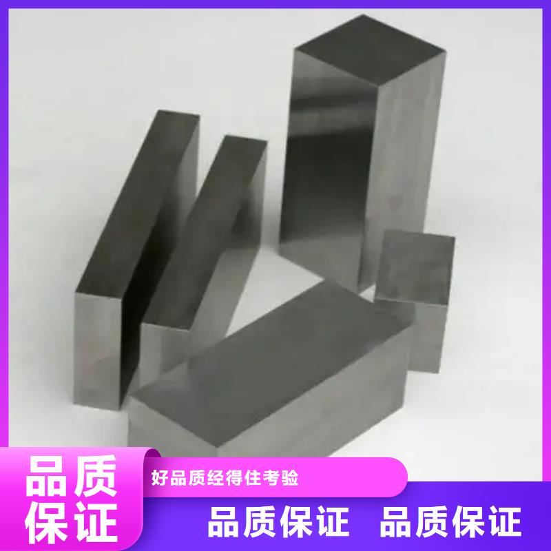 供应C70钨钢厂批发_厂家