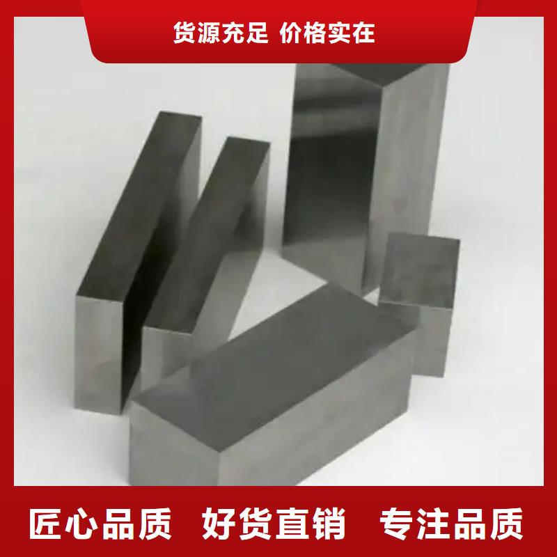 【图】进口富士钨钢FCY20A厂家批发