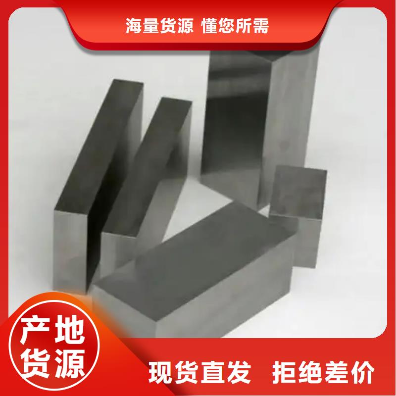 2025实体厂家#富士钨钢VF12放电加工对应合金#来电优惠