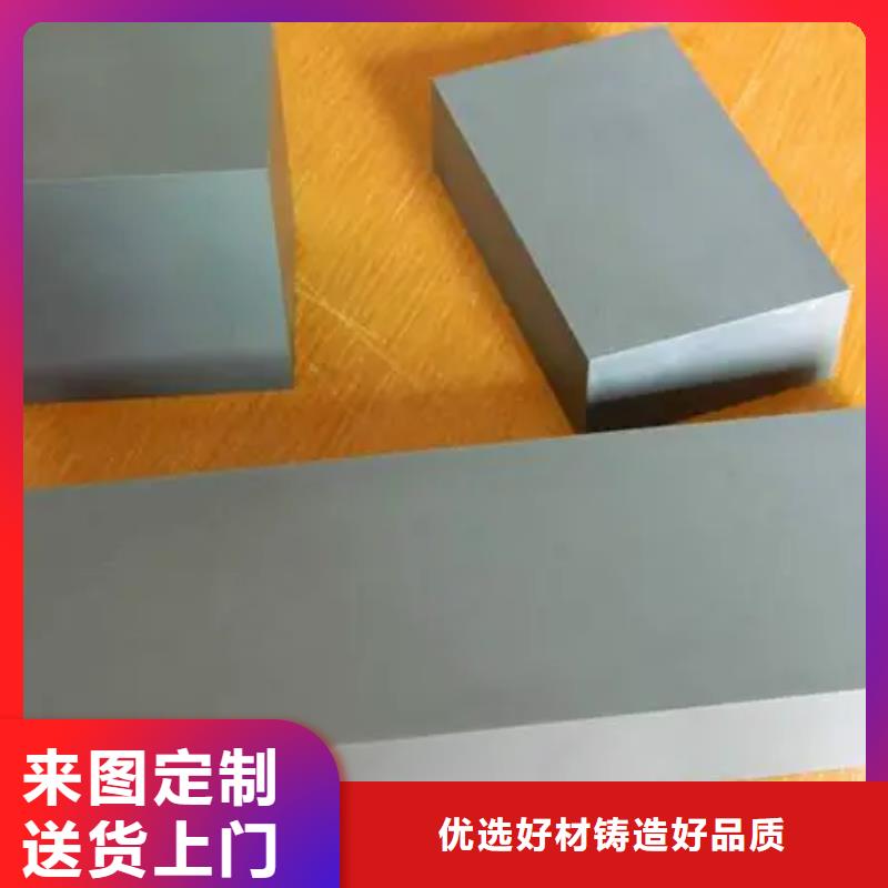 经验丰富的YG20C优质钢公司