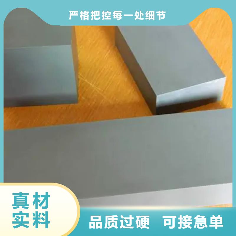 YG8钨钢的密度是多少供不应求