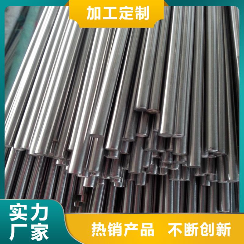 天强模具钢【钨钢】_不锈五金钢厂家客户好评qy55.com