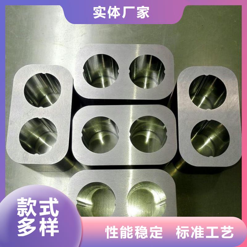 C70模具钢材-专注C70模具钢材十多年