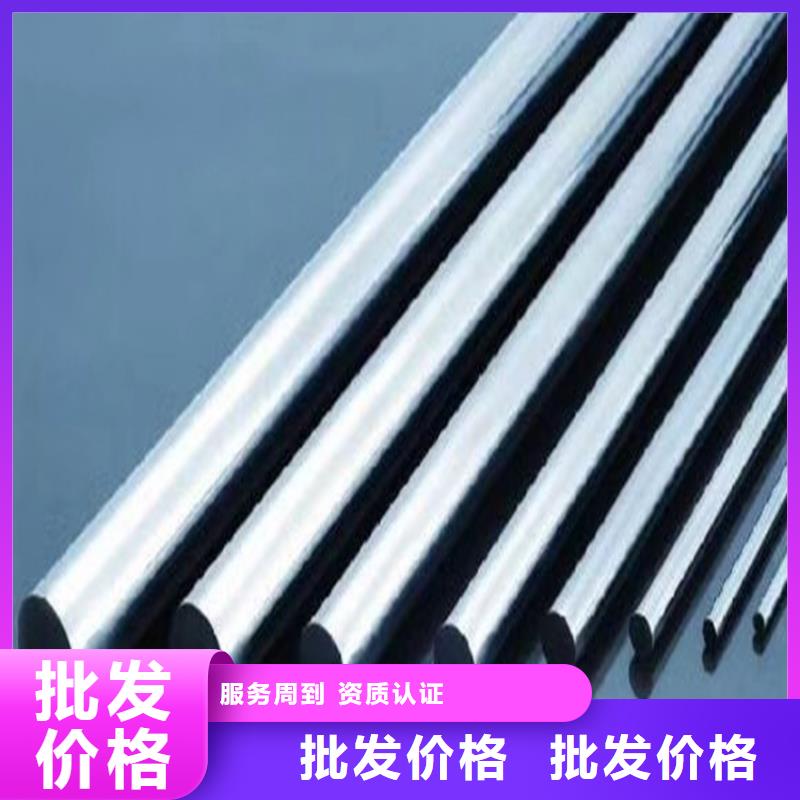 供应钨钢的销售厂家