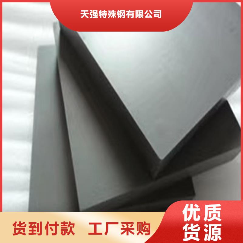 KD20鎢鋼批發供應商報價