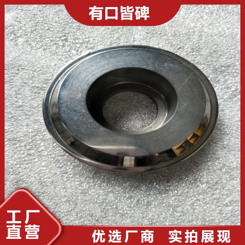 富士鎢鋼U77超粗粒合金期待您的咨詢
