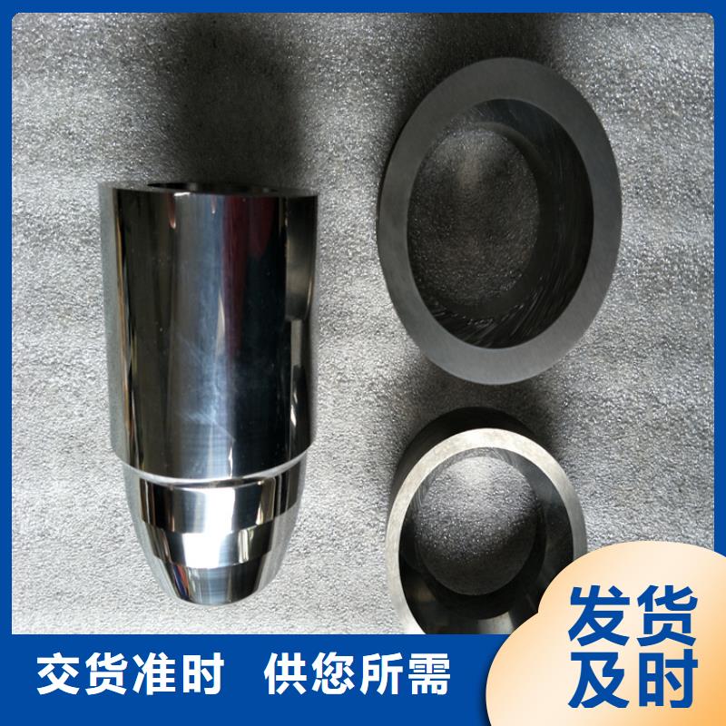 无磁钨钢凹模材料全国送货