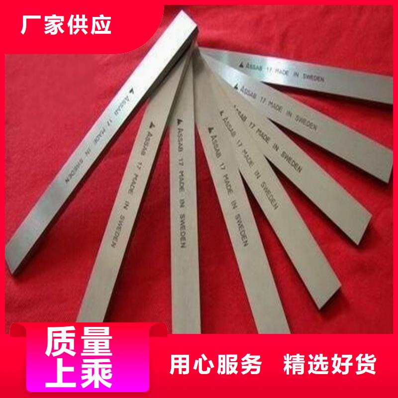 模具钢视频-河北省张家口市天强模具钢可服务区域赤城|涿鹿|承德|沧州|邢台|廊坊|秦皇岛|邯郸等