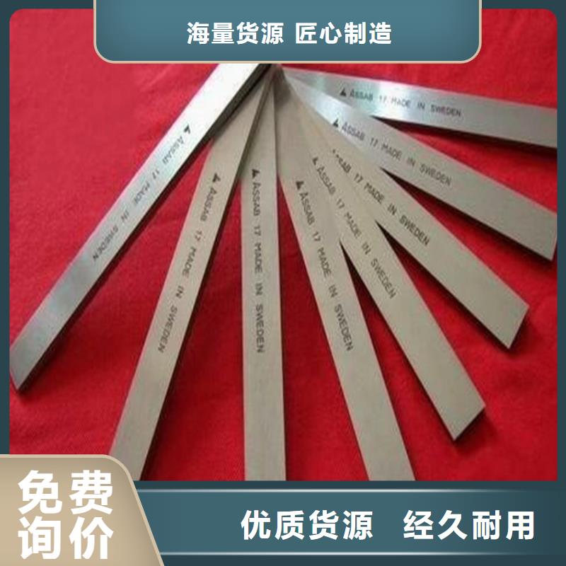 富士钨钢C50粗粒硬质合金包你满意