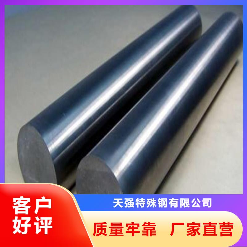 U83钨钢圆钢长期有效