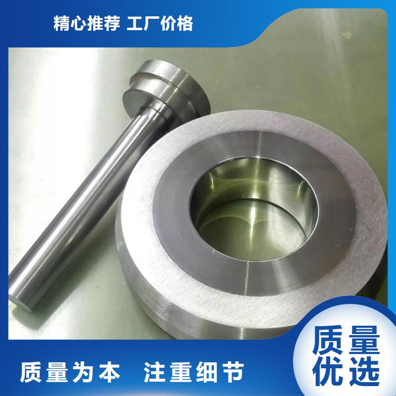 钨钢模具钢材厂家口碑好