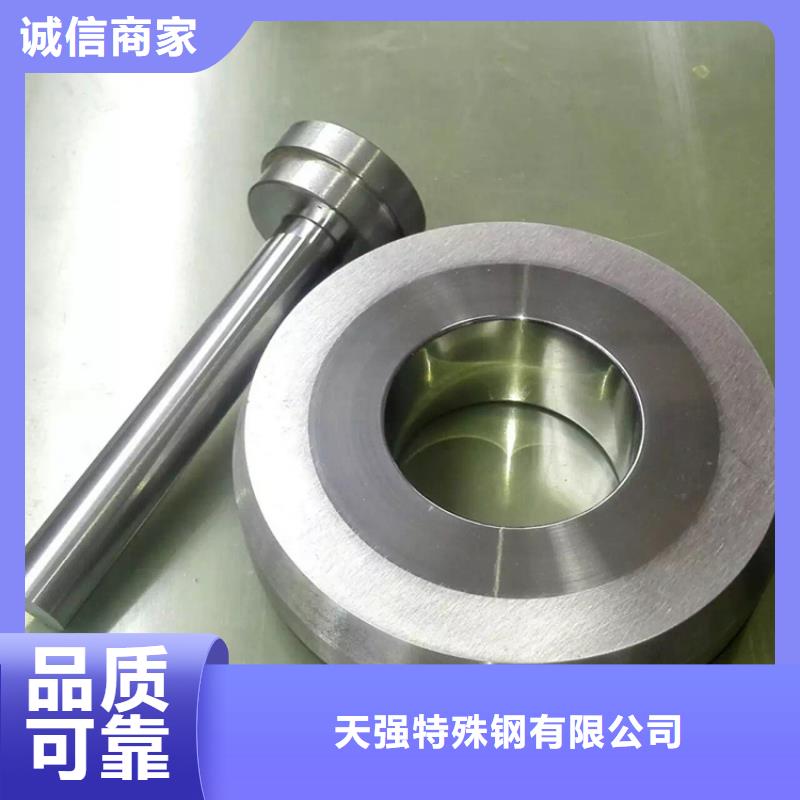 KD20钨钢价格-定制_天强特殊钢有限公司