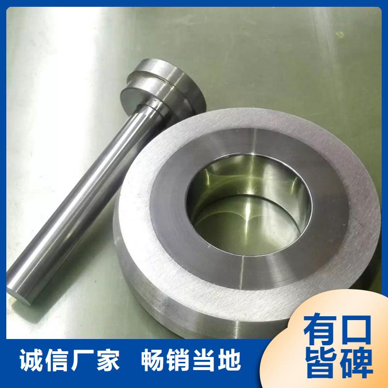 U77钨钢料-物美价廉