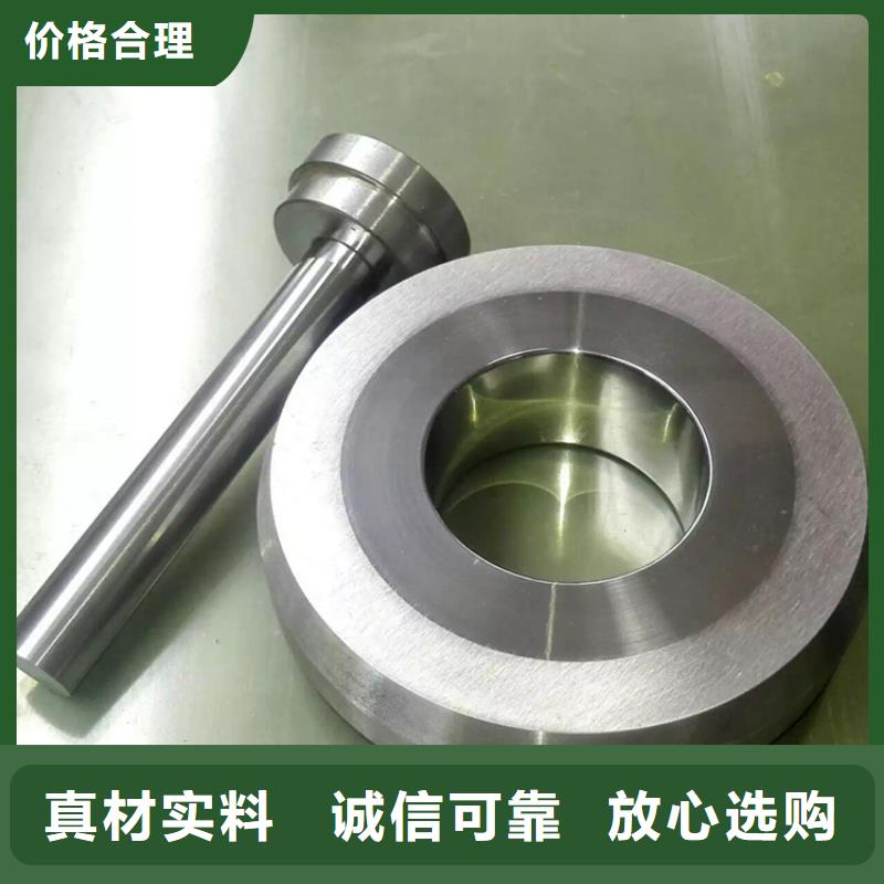 定做钨钢的批发商