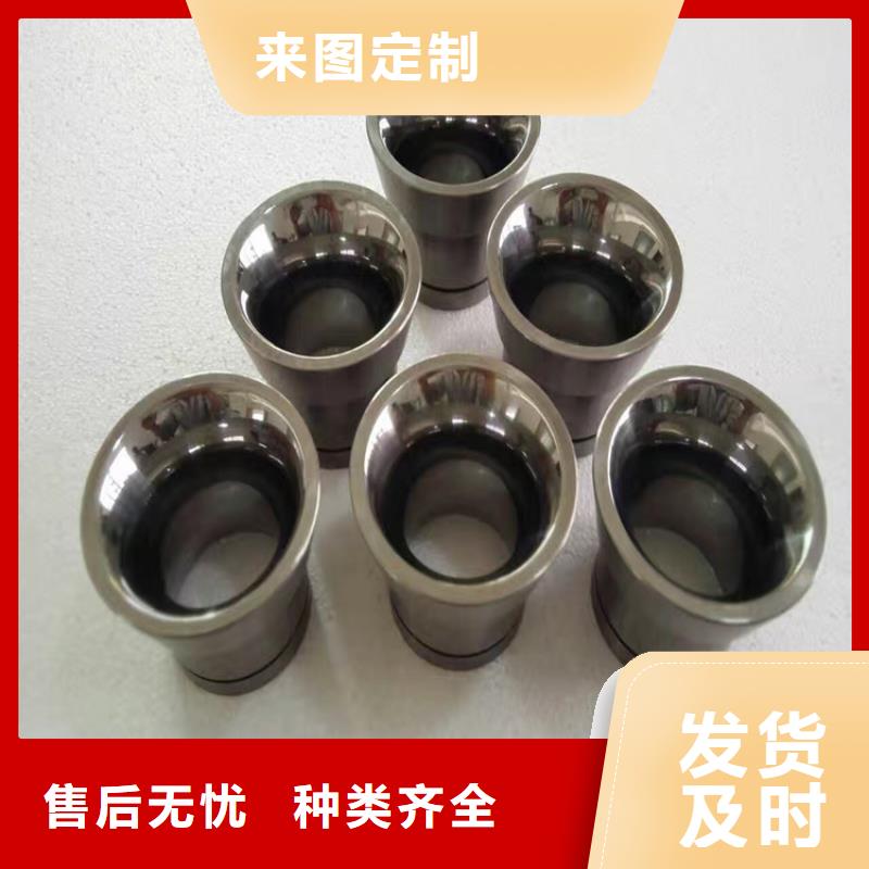 口碑好的无磁钨钢凹模材料生产厂家