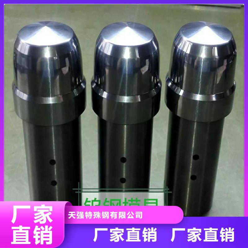 生产进口钨钢G70的实体厂家