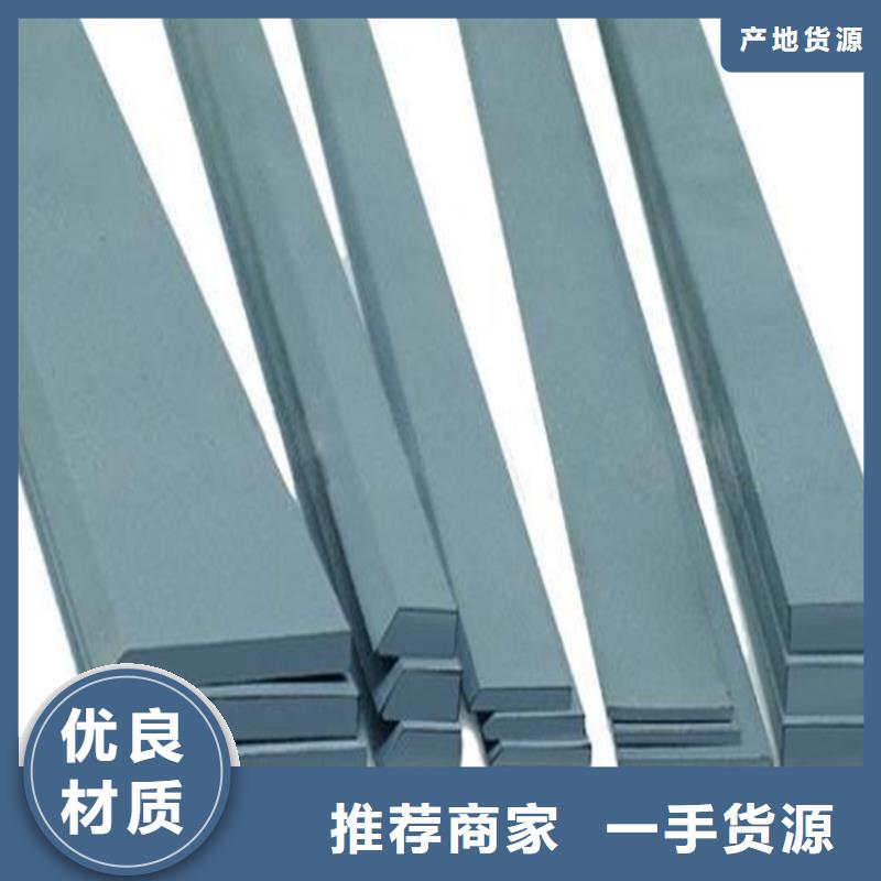 C70圆钢-C70圆钢货源充足
