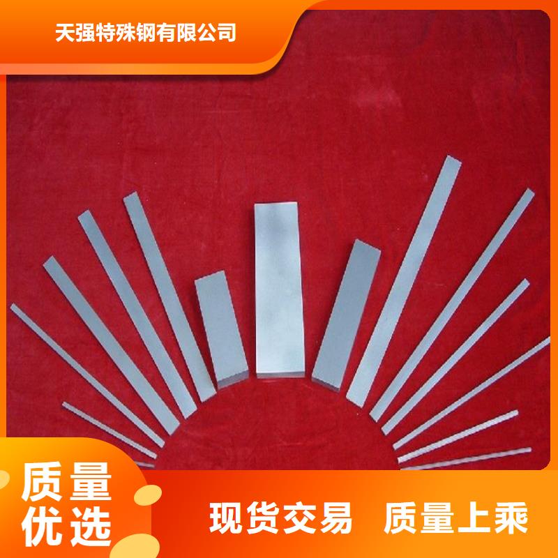 广东YG8钨钢厂家直销-广东YG8钨钢厂家直销欢迎您