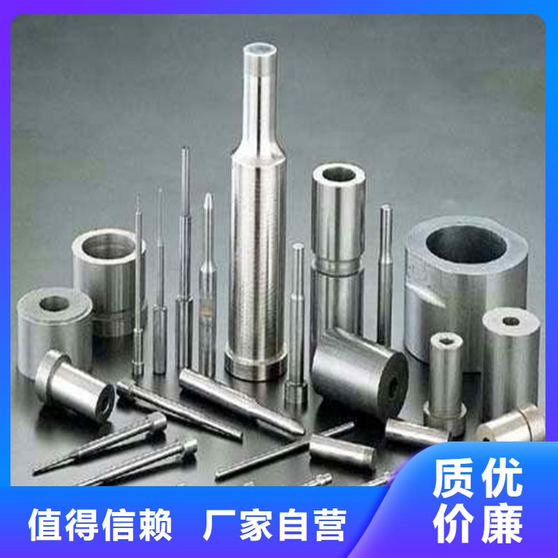 钨钢_【模具钢】一致好评产品本地品牌