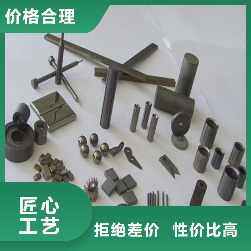 钨钢企业-让您放心