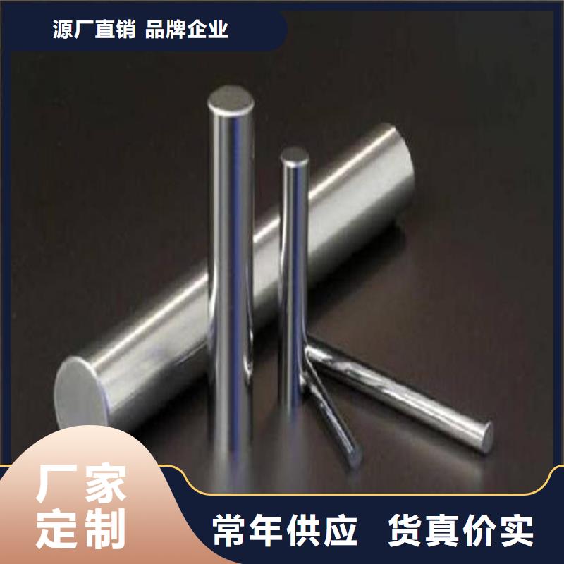 发货速度快的无磁钨钢钢厂生产厂家