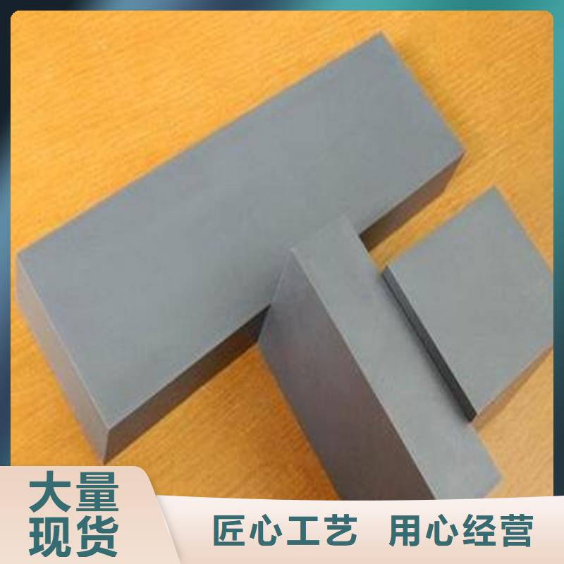 钨钢G70多少钱一公斤_品类齐全